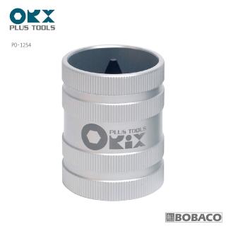 【ORX】鋼管內外倒角器大 12-54mm PO-1254(不銹鋼倒角刀/毛邊刀/絞刀/修毛邊去毛刺/臺灣製)