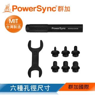 【PowerSync 群加】敲擊式皮革打孔器8件組(WDWQUGA008)