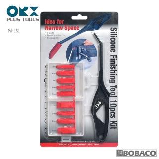 【ORX】矽利康縫隙刮刀組 PW-151(臺灣製/專業/快速/矽力康刮刀頭/抹平工具/矽力康/Silicone)