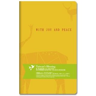 【DrPaper】祝福日誌-福祿雙全With Joy&Peace(日誌)