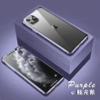 iPhone11Pro 全包磁吸雙面玻璃手機保護殼(11Pro保護殼 11Pro手機殼)