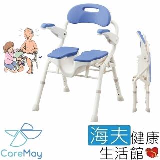 【海夫健康生活館】佳樂美 日本安壽 摺疊收納 U型槽 洗澡 洗臀二用椅 HP(藍)