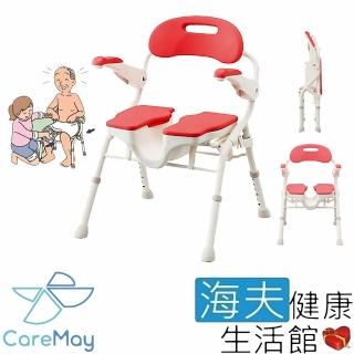 【海夫健康生活館】佳樂美 日本安壽 摺疊收納 U型槽 洗澡 洗臀二用椅 HP(紅)