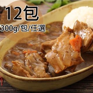 【一等鮮】懶人自煮料理包任選12包(300g/包)