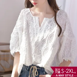 【Amay Style 艾美時尚】現貨 女裝 純白優雅氣質寬鬆蕾絲衫。加大碼S-2XL(白)