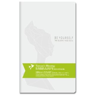 【DrPaper】祝福日誌-做你自己Be yourself(日誌)
