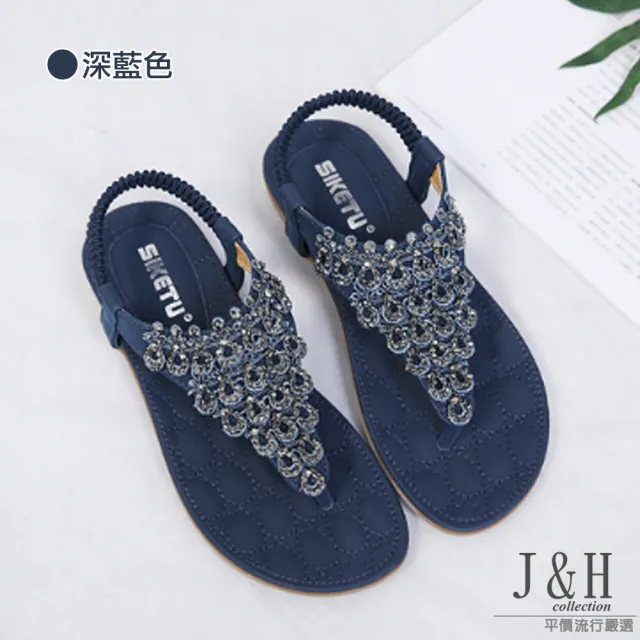 【J&H collection】復古波西米亞花邊水鑽平底涼鞋(現+預  杏色 / 深藍)