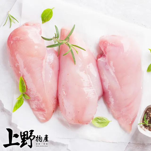 台灣產 雞胸肉3包 (上野物產)