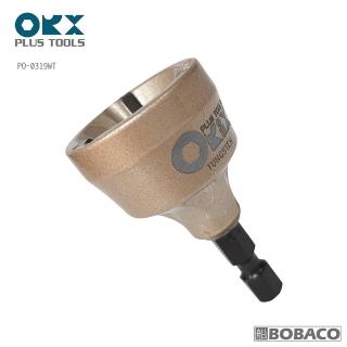 【大船回港】ORX 螺絲鎢鋼外倒角器小3-19mm PO-0319WT(臺灣製/螺絲導角器/牙條倒角器/倒角刀/去毛邊刀利器)