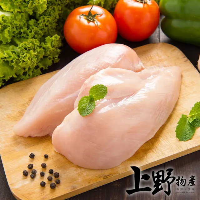 台灣產雞胸肉3包 (上野物產)