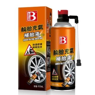 BOTNY 輪胎充氣補胎液 450ML 一入(輪胎沒風 免用千斤頂 隨車必備 安全無憂)