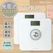 【日本Day Plus】環保電子體重計/健康秤 免裝電池-2入組(HF-G2029U)