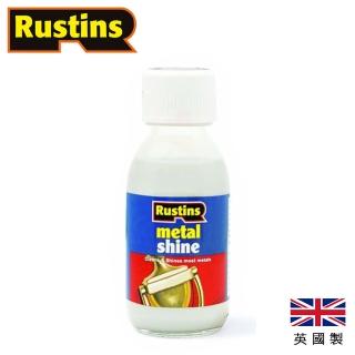 【英國Rustins】金屬清潔亮光劑 125ml(METS125)