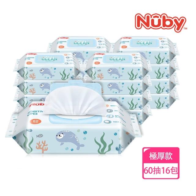 【Nuby】海洋系列極厚柔濕巾60抽(箱購16包)