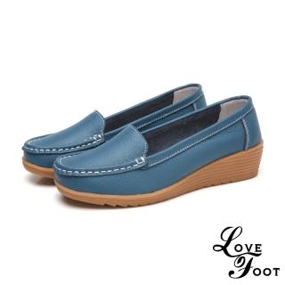 【LOVE FOOT 樂芙】真皮純色素面百搭舒適坡跟休閒鞋(藍)