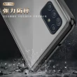 三星 Galaxy A51 金屬雙面全包覆磁吸玻璃透明手機保護殼(A51 4G手機殼 A51 4G保護殼)