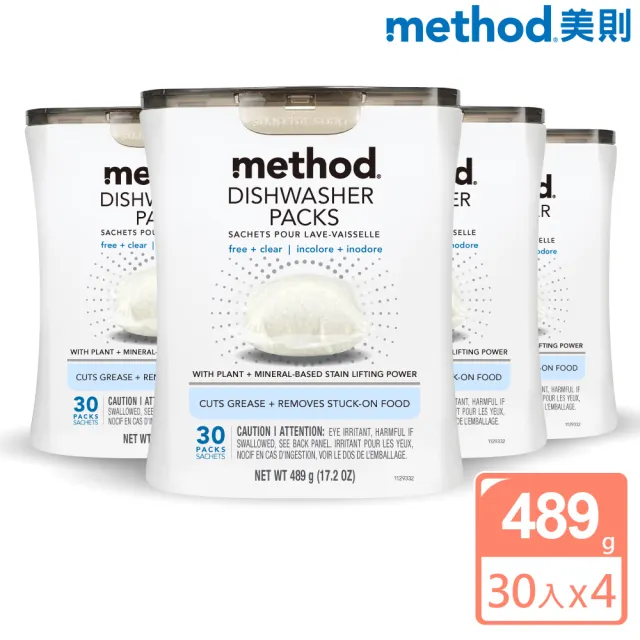 【method 美則】潔淨三效聰明洗碗球30顆入x4盒共120入(洗碗機用 洗碗錠)