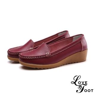 【LOVE FOOT 樂芙】真皮純色素面百搭舒適坡跟休閒鞋(酒紅)