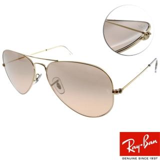 【RayBan 雷朋】經典飛官款 水銀鏡面款 太陽眼鏡(金-古銅粉#RB3025 0013E-62mm)