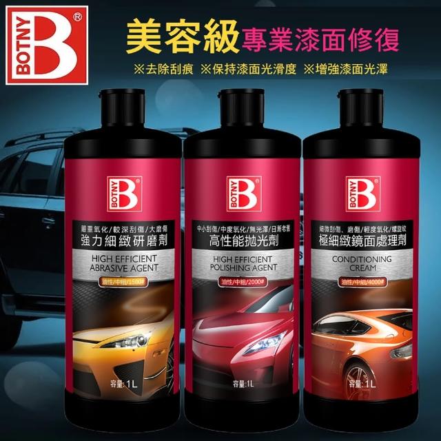 【BOTNY】強力研磨劑 1500# 1L(為愛車漆面研磨、拋光的最佳研磨劑 DIY汽車大美容保養)