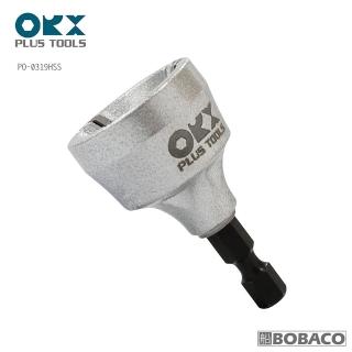 【大船回港】臺灣製ORX 螺絲HSS外倒角器3-19mm PO-0319HSS(螺絲導角器/牙條倒角器/倒角刀/去毛邊刀)