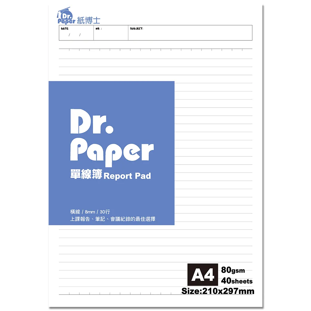 DrPaper A4單線簿-10本/組(筆記本)