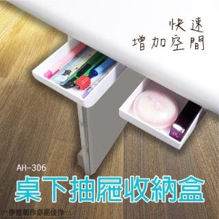 【MUJIE】抽屜收納盒/分類盒/收納櫃(學生/宿舍/化妝品)