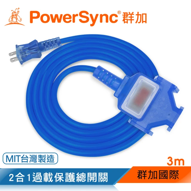 【PowerSync 群加】2P 1擴3插工業用動力延長線/藍色/3M(TU3C6030)