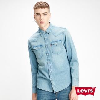 【LEVIS 官方旗艦】男款 牛仔襯衫/Barstow 經典V型雙口袋/休閒版型/淺藍水洗 熱賣單品 85744-0001