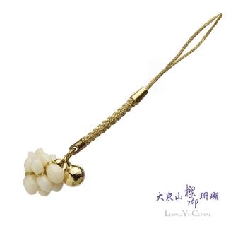 【大東山樑御珊瑚】天然珊瑚葫蘆造型金蔥吊飾(白珊瑚福祿招財)