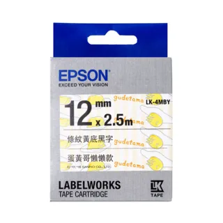 【EPSON】標籤帶 三麗鷗系列-蛋黃哥懶懶款 條紋黃底黑字/12mm(LK-4MBY)