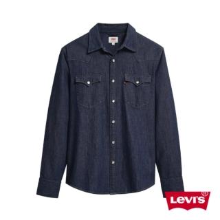 【LEVIS 官方旗艦】男款 牛仔襯衫/Barstow 經典V型雙口袋/休閒版型/原色 人氣新品 85744-0000