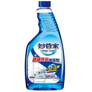 【妙管家】玻璃亮光清潔劑重灌(650g)