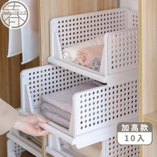 【HaRu日春生活】新二代可疊加抽取式折疊收納箱-加高款10入(抽屜式收納 衣櫥收納 整理箱 收納藍 衣櫃抽屜)