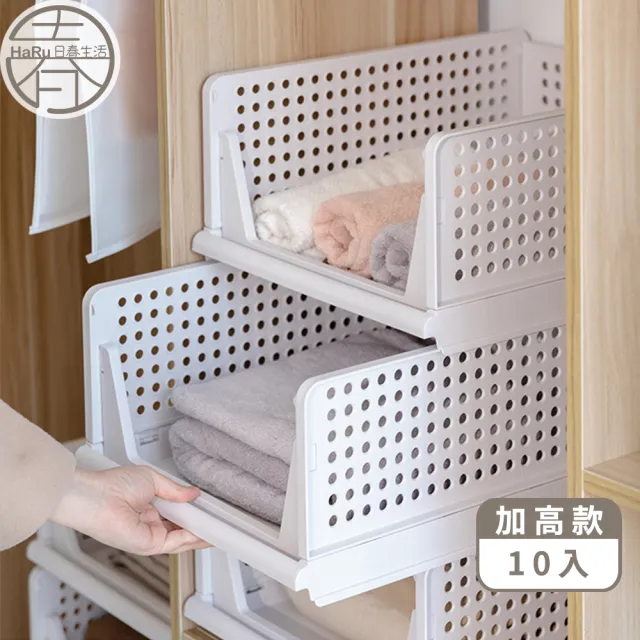 【HaRu日春生活】新二代可疊加抽取式折疊收納箱-加高款10入(抽屜式收納 衣櫥收納 整理箱 收納藍 衣櫃抽屜)