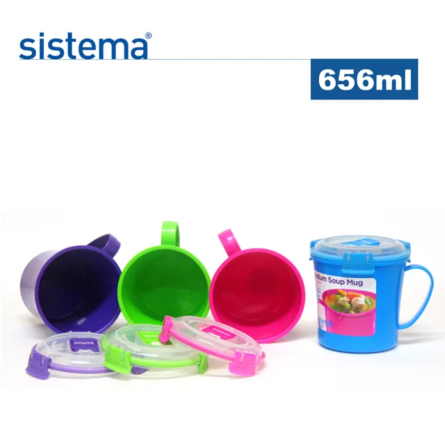 【SISTEMA】紐西蘭進口微波系列微波湯杯656ml(顏色隨機)