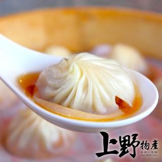 【上野物產】2包共100粒 小籠湯包(1500g±10%/約50粒/包 包子 饅頭)