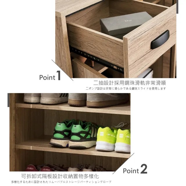 【時尚屋】奧爾頓橡木3尺鞋櫃RV8-A701(免運費 免組裝 鞋櫃)