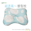 【COMFI】透氣嬰兒塑型枕(3-24個月適用)
