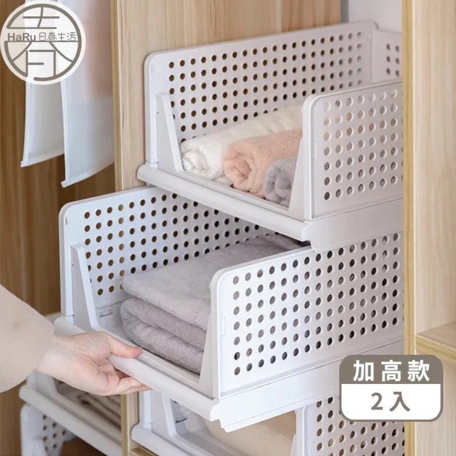 【HaRu日春生活】新二代可疊加抽取式折疊收納箱-加高款2入(抽屜式收納箱 衣櫥收納 整理箱 收納藍 衣櫃抽屜)