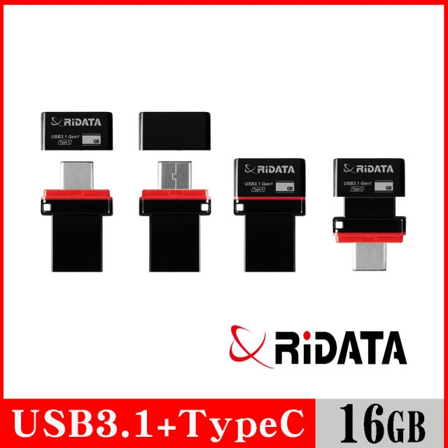 【RiDATA 錸德】HT2 USB3.1 Gen1+TypeC 雙介面隨身碟 16GB