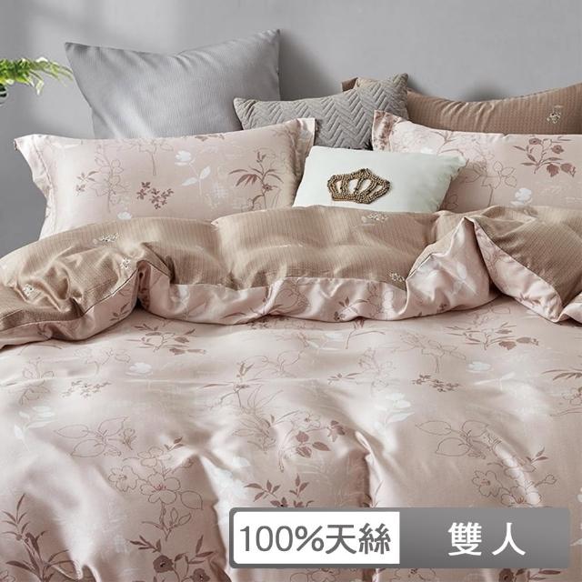 【貝兒居家寢飾生活館】100%天絲四件式兩用被床包組 嫣然(雙人) 涼被/冷氣毯