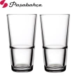 【Pasabahce】強化可疊式冷飲杯果汁杯480cc(二入組)