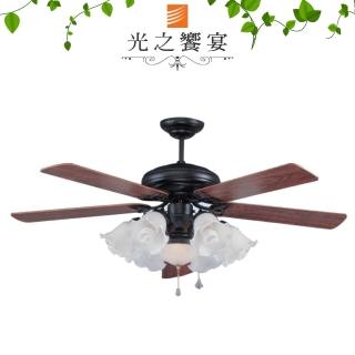 【光之饗宴】60吋 尊爵黑/北美胡桃木/6+1燈(MIT臺灣製造)