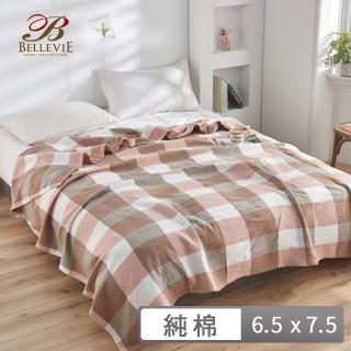【BELLE VIE】格紋三層紗特大毯被-200x230cm(復古紅 /涼被/四季被/蓋毯)