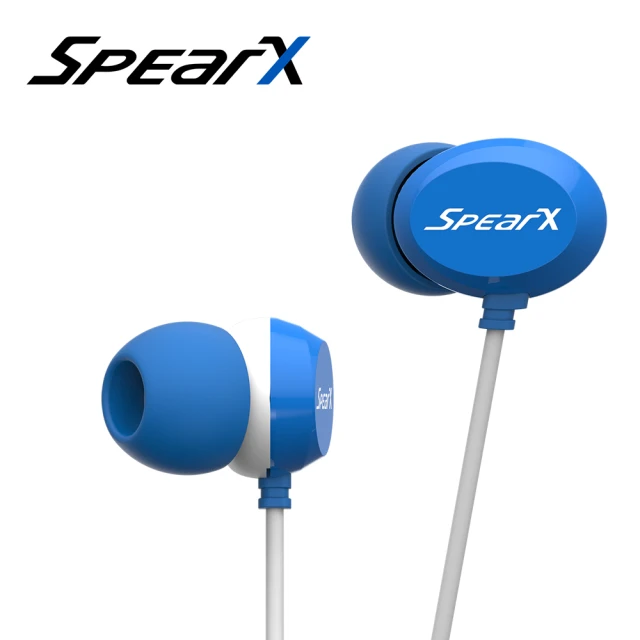 【SpearX】GF-001繽紛入耳式耳機-藍