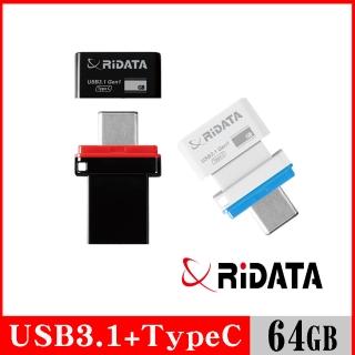 【RiDATA 錸德】HT2 USB3.1 Gen1+TypeC 雙介面隨身碟 64GB