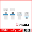 【RiDATA 錸德】HT2 USB3.1 Gen1+TypeC 雙介面隨身碟 64GB