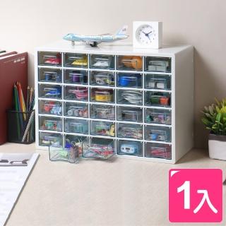 【真心良品】米亞30格小物收納盒-1入(MIT臺灣製 文具/髮式/飾品/小物分類盒 抽屜置物整理盒)