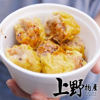 【上野物產】5包共75粒 蝦仁燒賣(300g±10%/約15粒/包 港點/港式點心)